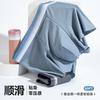 Men's Ice Silk Underwear Men's Flat Corner Pants Cotton Crotch Men's Breathable Four Corner Flat Corner Shorts