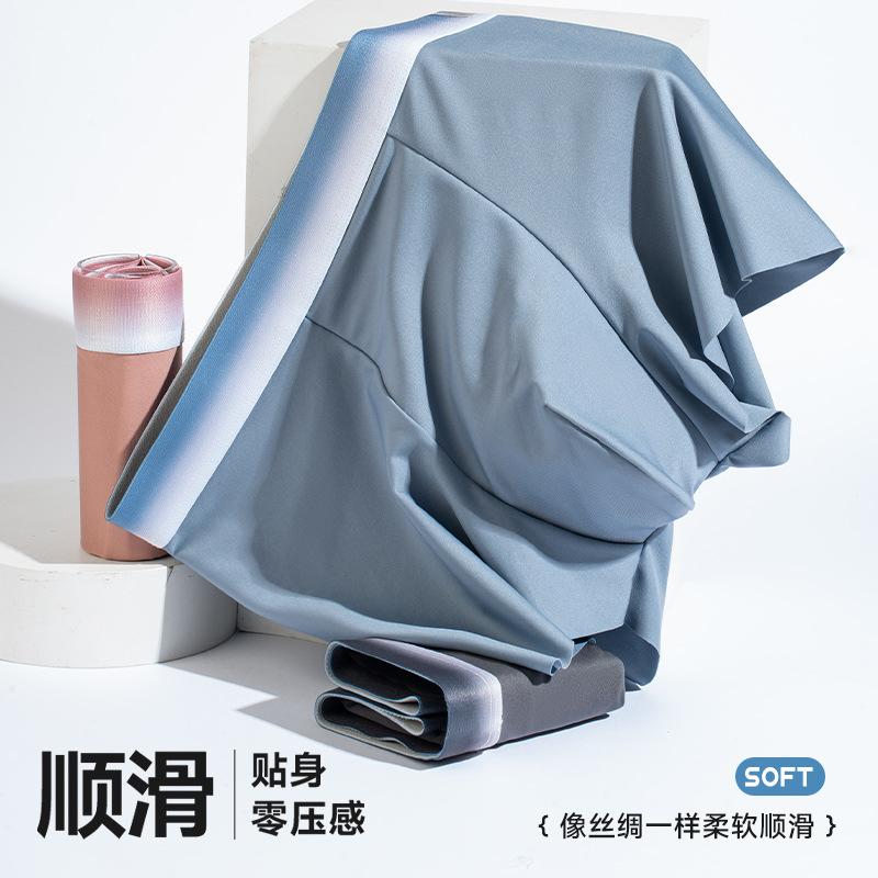 Men's Ice Silk Underwear Men's Flat Corner Pants Cotton Crotch Men's Breathable Four Corner Flat Corner Shorts