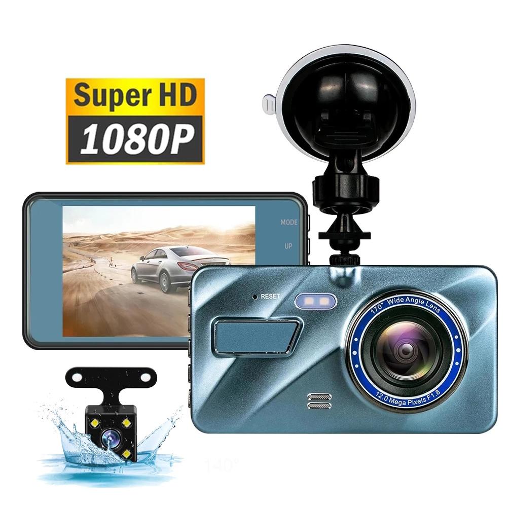 Car DVR Video Recorder Dash Camera 1080P Rear View Dual Lens 4 Full HD G Sensor Portable Cycle Recording Dash Cam Dashcam