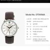 [ORIENT] ORIENT Korean Men's/Women's Classic Leather Band Wristwatch OT560MA/OT560FA