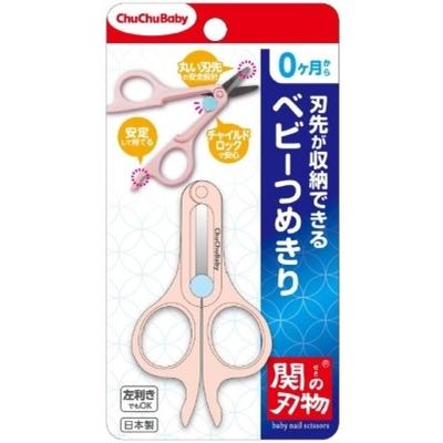 1 X Baby Temekiri Scissors That Can Be Stored In the Chuchu Baby