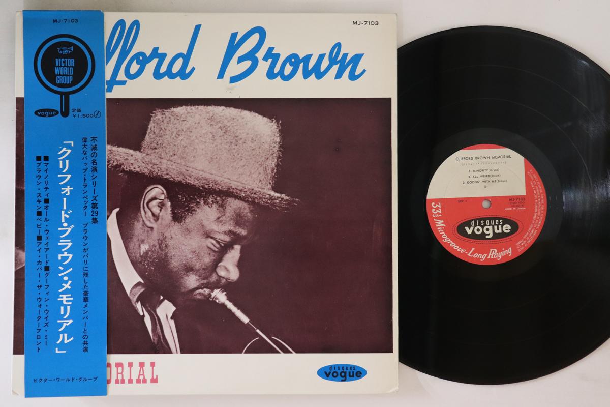 

LP Record CLIFFORD BROWN - Memorial MJ7103 DISQUES VOGUE 1962 Japan Obi Jazz Used