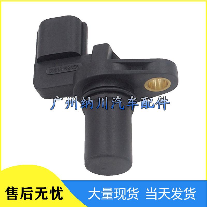 Compatible Crankshaft Position Sensor for Hyundai Sonata, Santa Fe, Kia (39310-38050)