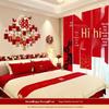 Wedding Double Happiness Cards & Engagement Photo Props Set for Room and Wall Decoration
