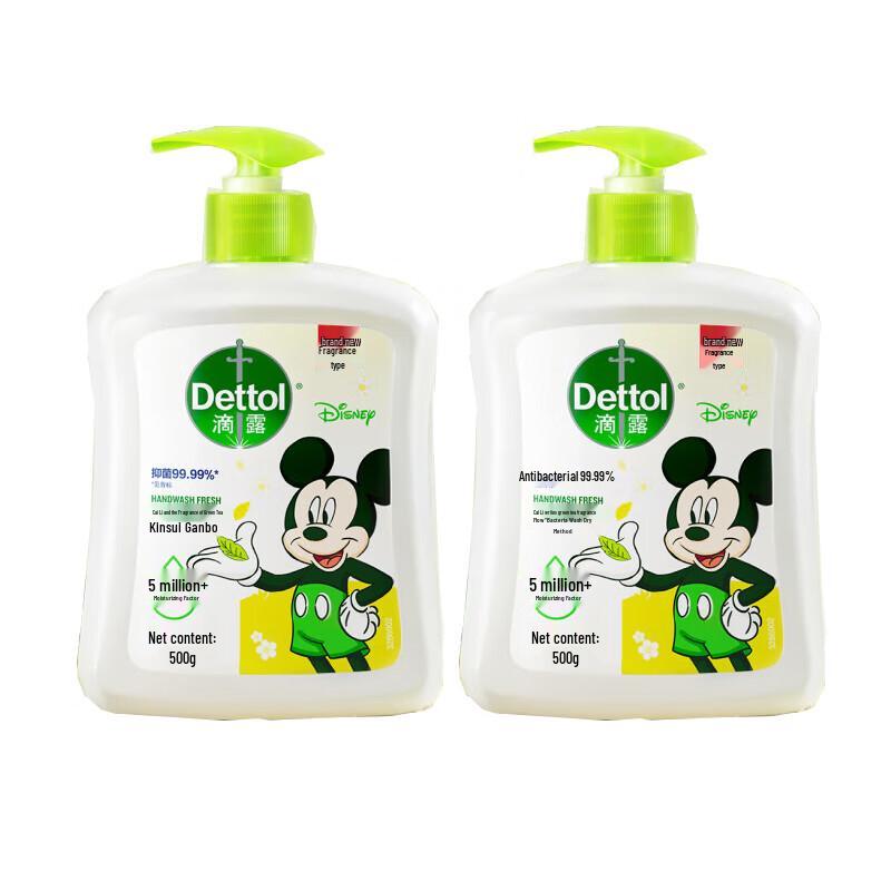 

Dettol Disney Limited Edition Antibacterial Hand Wash