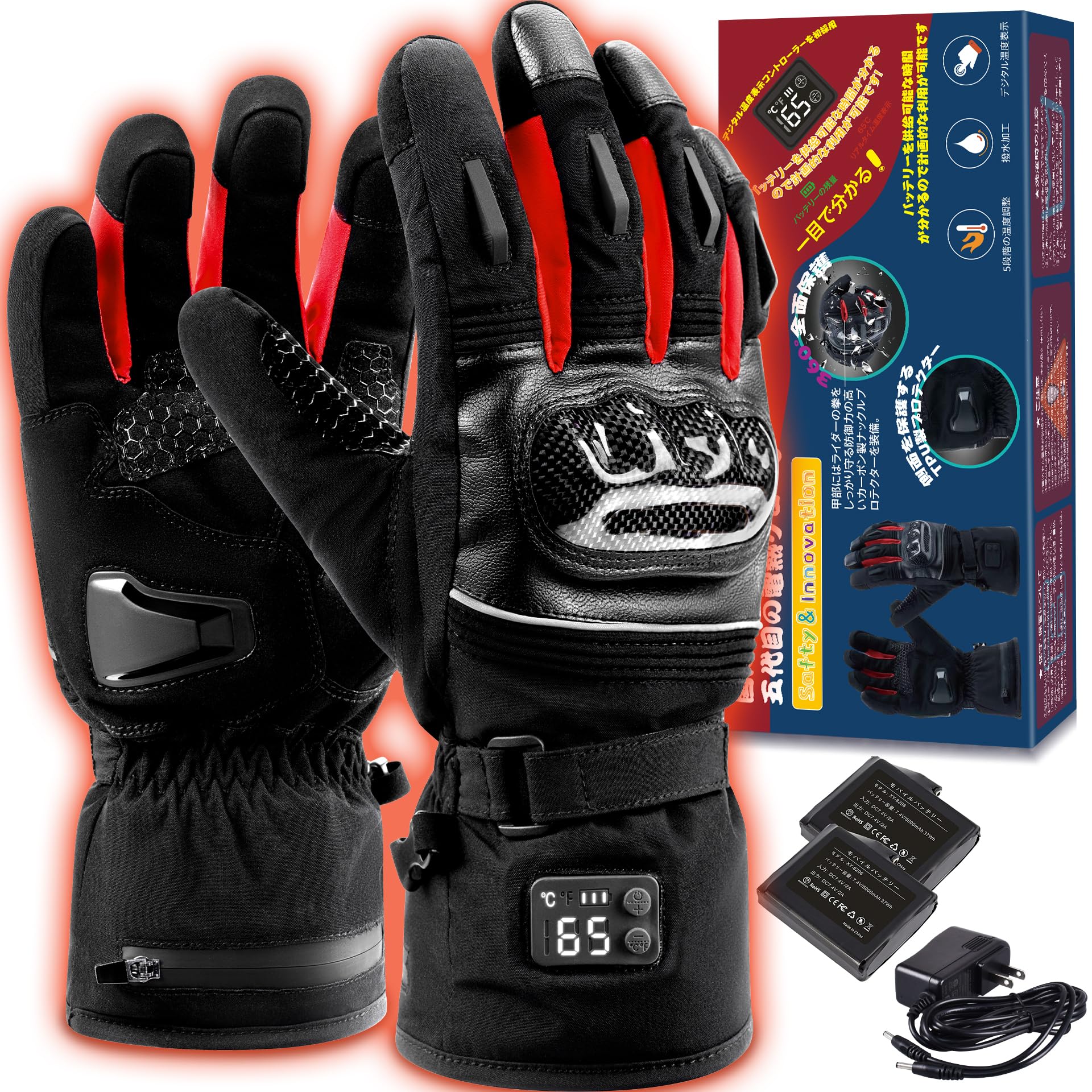 

by a Motorcycle Electric Heated Fast with Digital Display Controller and Carbon 5 Temperature Cold and Includes Two 5000mAh Up to 10 Hours of Impact