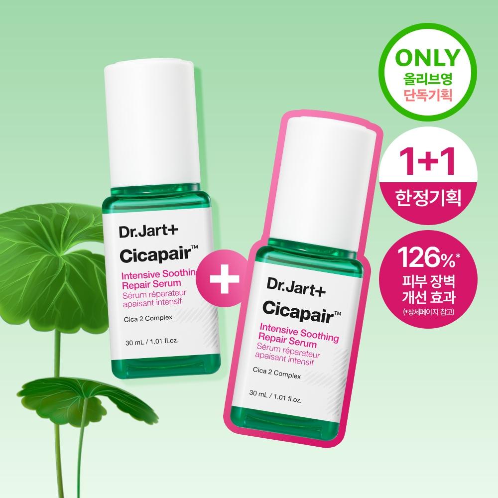 

Dr.jart [limited Planning Strong Soothing Serum] Dr.jart Cicafe Intensive Soothing Repair Serum 30ml 1+1 Plan