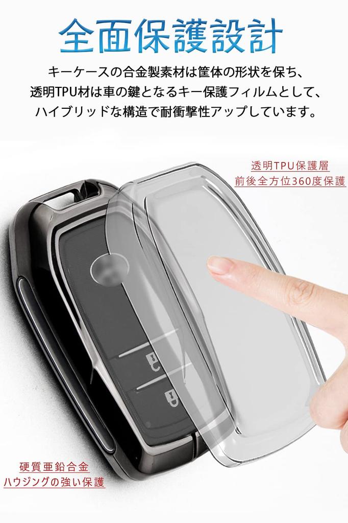 Toyota Key Case, Toyota Smart Key Case, Key Cover, Zinc Alloy + TPU Toyota