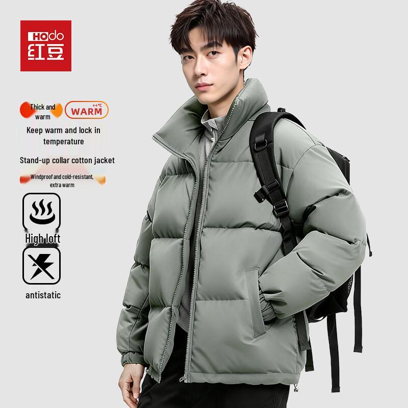 Мужская утепленная зимняя куртка Hodo со стойкой XL