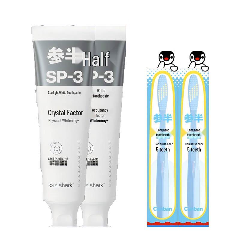 

Canban Peach Whitening Toothpaste & Pingu Toothbrush Set