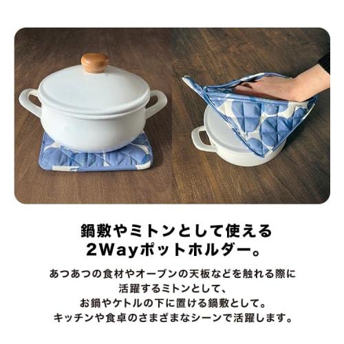 Wpc. Patterns Pot Holder, Fruit Blue, Women's, Mitten, Pot Holder, Trivet, Nordic Retro Kitchen Accessories, Perfect for Single Living, Cooking, Women