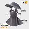 Ice silk empty top hat for women, small face, large brim, sunshade sun hat, travel versatile hat, large brim, sunscreen hat for women
