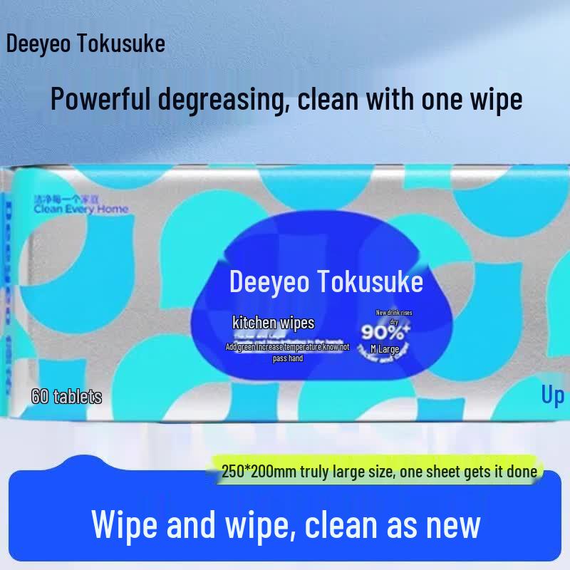 Deyou Kitchen Wipes & Omo Laundry Detergent Bundle