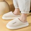 Women's Thick Bottom Striped Cloud Home Slippers Indoor Memory Foam Slip On Winter Home Shoes