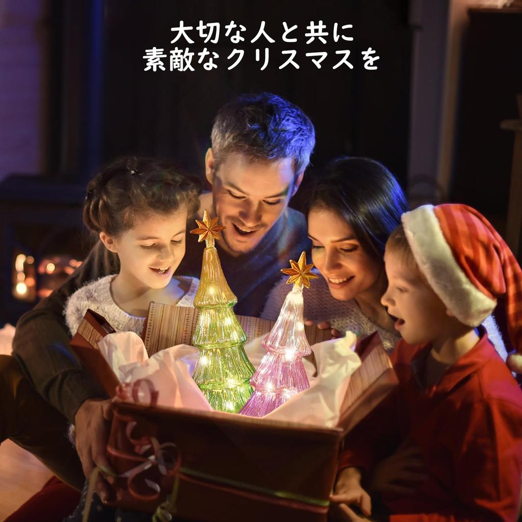 Lewondr Tabletop Christmas Tree Small Christmas Tree Mercury Finish Glass Christmas Object with LED Battery Perfect for Room Entrance or Green Purple