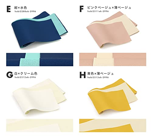 SOUBIEN Damen Yukata Obi, Halbbeiter Wende-Obi mit verschwommenem Muster, Größe L, Rosa und Creme (sbn-obh10002)