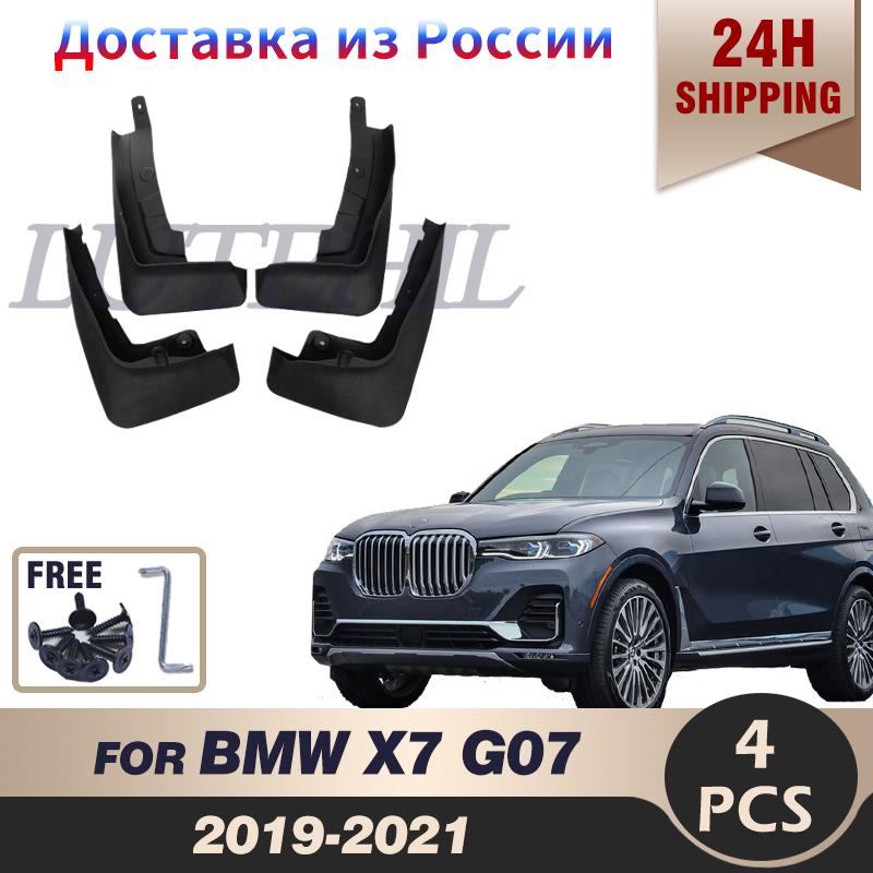 for BMW X7 G07 2019 2020 2021 Mudguards Mudflap Fender Front Rear Mud Flaps Splash Guards Rear Wheel Universal Car Accessories