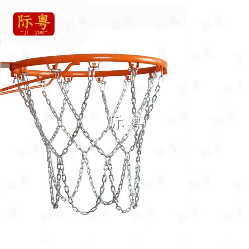 Jiyue Durable Metal Basketball Chain Net