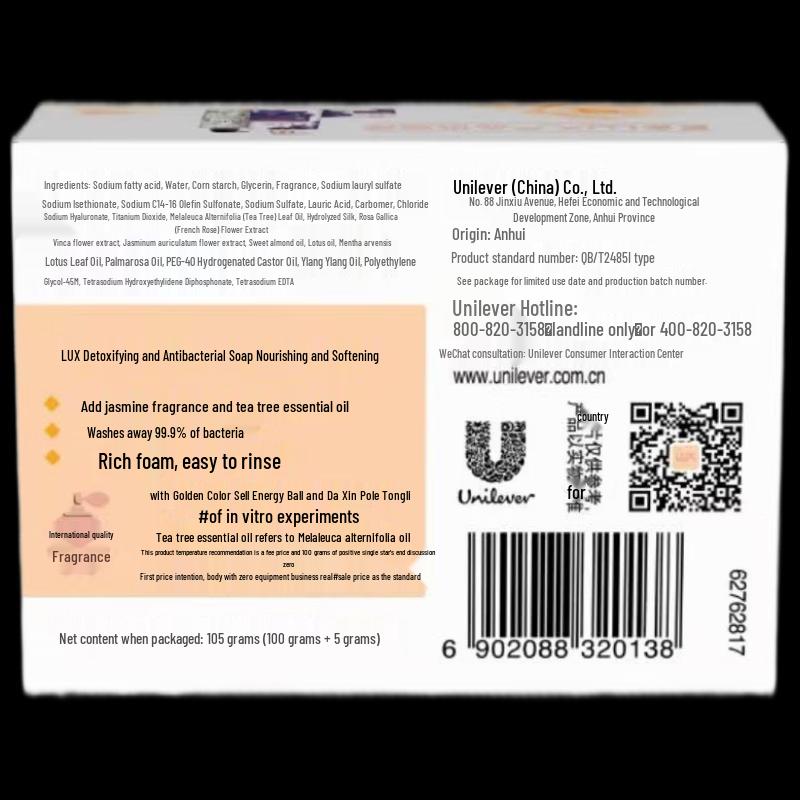 Lux Cleansing & Nourishing Soap Bar