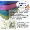 Super Cloth Microfiber Cloth Flooring Mop Cleaning Condensation Car Wash Prevention Convenient Goods Rag Dish Towel Dish [1 Piece] Petit Towel Water