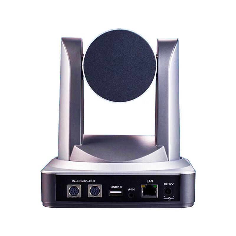 HDCON T7650 Video Conferencing Camera System (CN version)