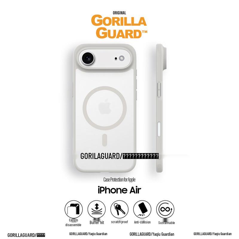 Противоударный чехол MagSafe для iPhone iPhone Air