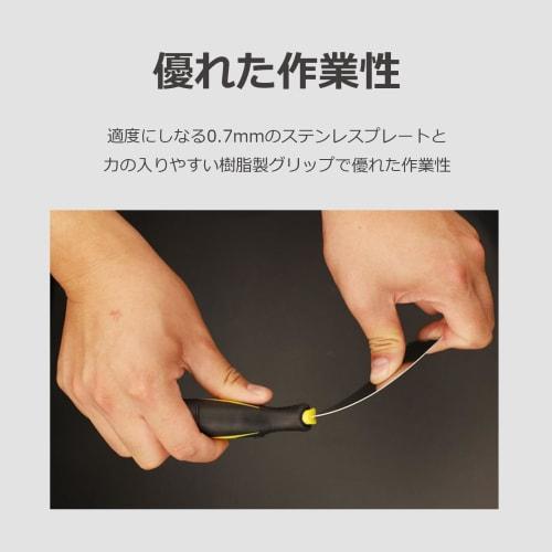 Lifactlab. Sticker Remover Spatula, Metal Scraper, Putty Spatula, Rust Remover, Stainless Steel, Set of 4 (24 / 40 / 98 / 150mm)