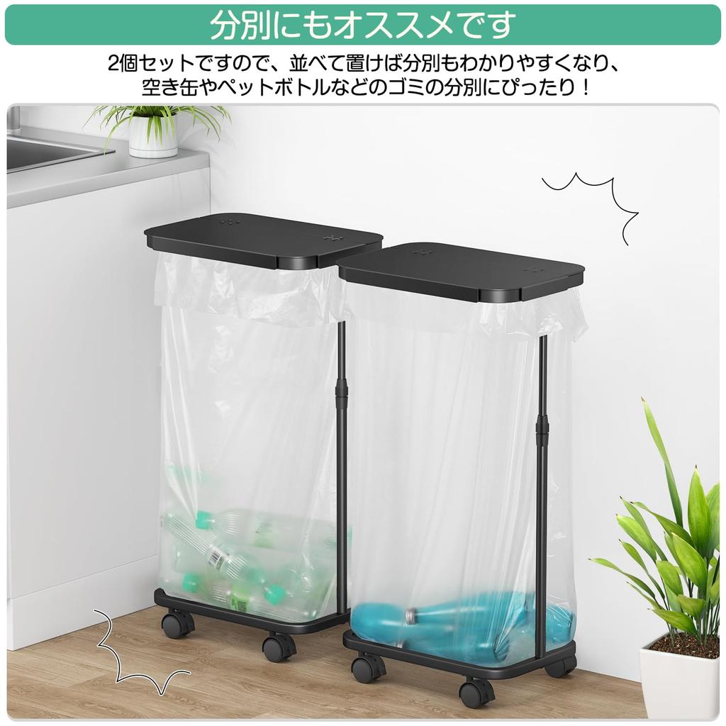 Garbage Bag Side Open Trash Height Compatible with 20L to 90L Sorting Trash with Garbage Bag Plastic Bag with Wide Prevents Odor Living Dust Bag