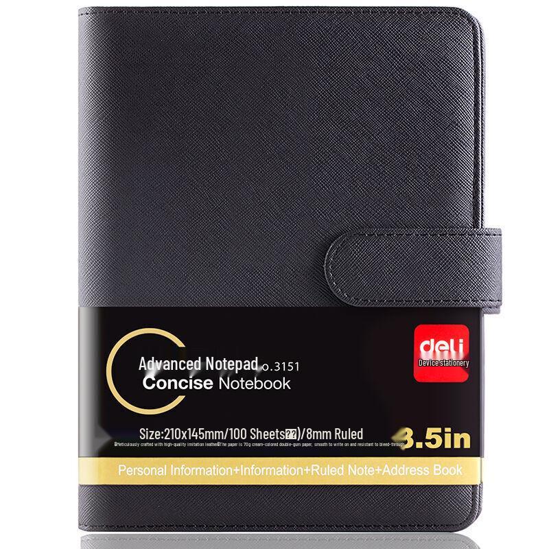 Deli 25K 100-Sheet Removable Leather Loose-leaf Notebook
