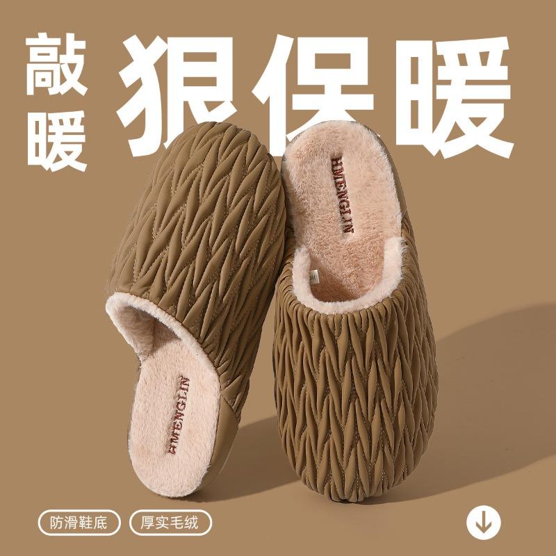 Autumn and Winter New Cotton Slippers Women's Indoor Thick Bottom Leather Waterproof Home Couple Velvet Warm Cotton Slippers Men