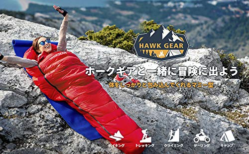 HAWK GEAR Mummy-Style Sleeping Bag, Perfect for Camping, Outdoor Activities, -15°C Cold-Resistant, Simple Waterproofing, All-Season (Black)