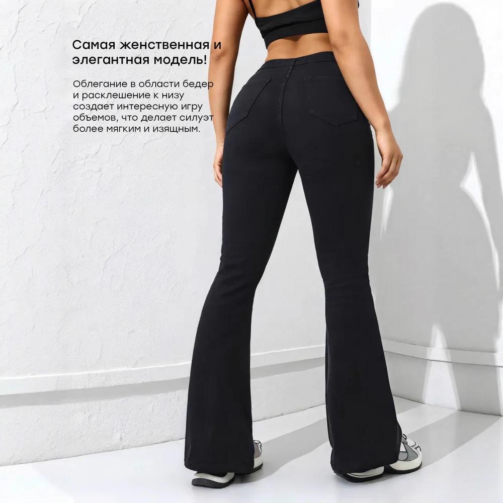 Women's Micro-Flare Jeans for Autumn 2025