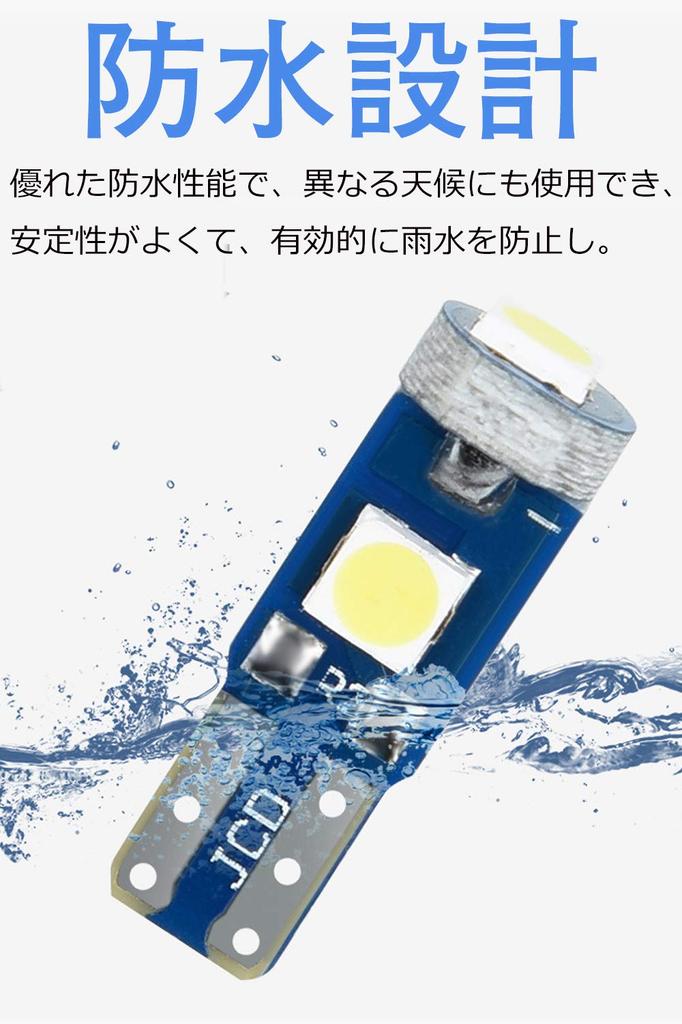 T5 LED meter bulb wedge bulb led t5 meter bulb