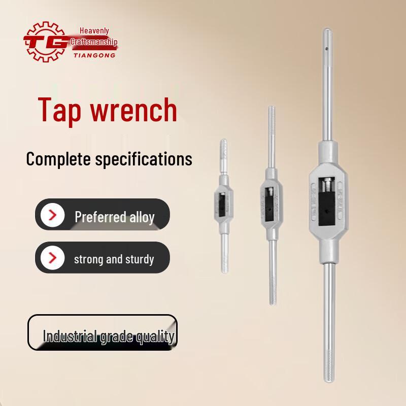 TIANGONG Adjustable Hand Tap Wrench