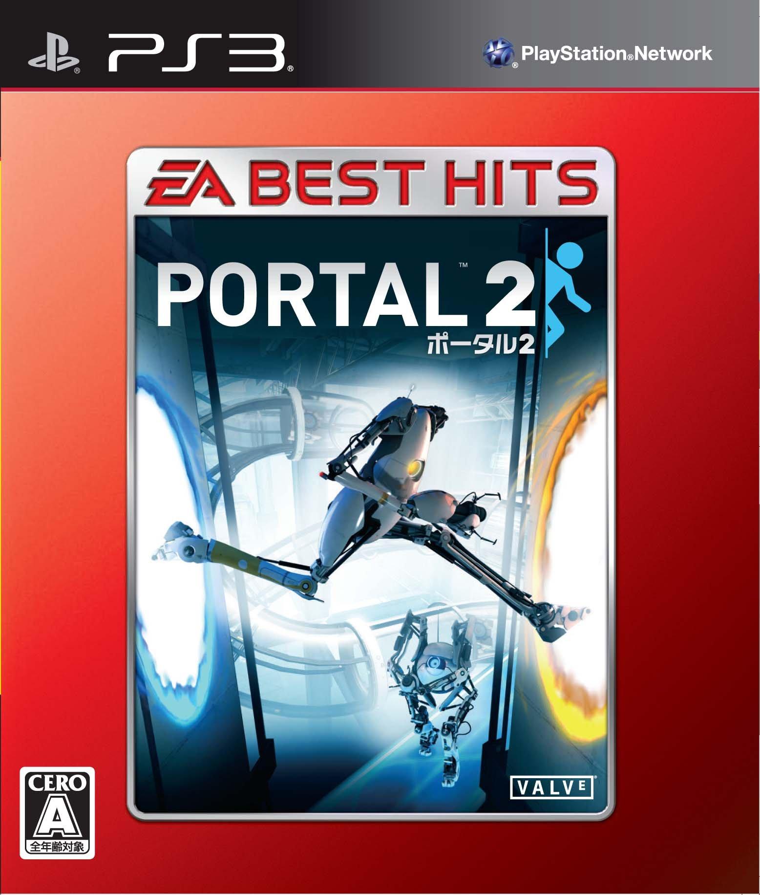 

EA BEST HITS Portal 2 PS3 -