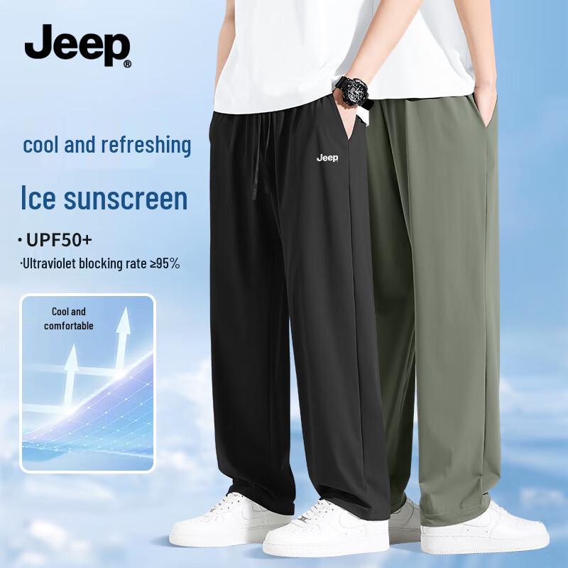 Jeep Men's Summer Ice Silk Cooling Breathable Cropped Casual Pants