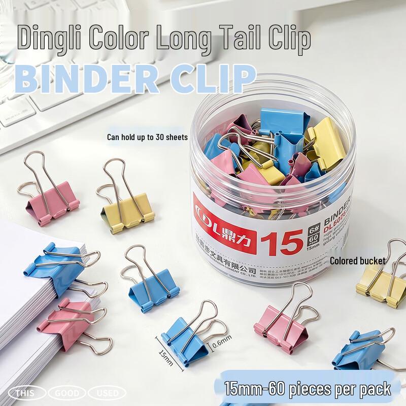 DL DINGLI Colored Metal Binder Clips