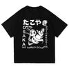 Unisex T-shirt Osaka Dotonbori Drunken Octopus T-shirt Funny Tshirt Men Clothing Fashion Vintage T Shirt Summer Casual Streetwear6