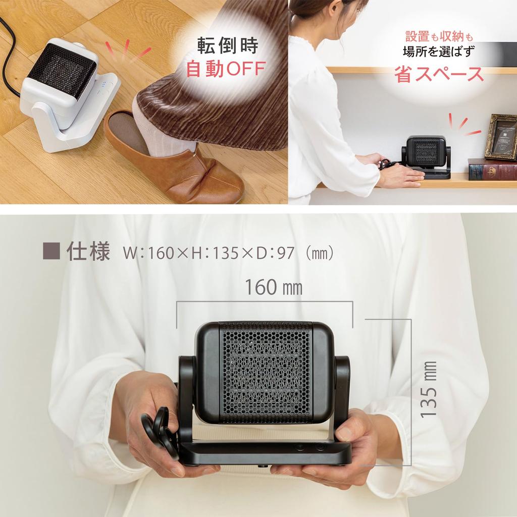 [Newest Model: 2025] TOPLAND Small, Compact Ceramic Heater, 300W, Radio-Controlled, with Motion Sensor, Black, SC-CH25BK