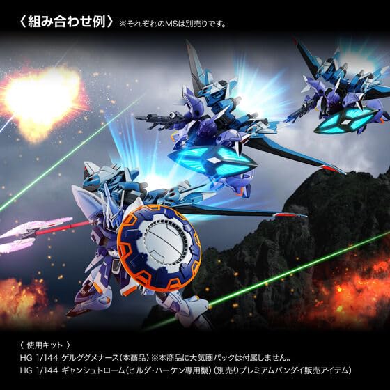 HG Gelgoogmen Nurse General Machine 1/144