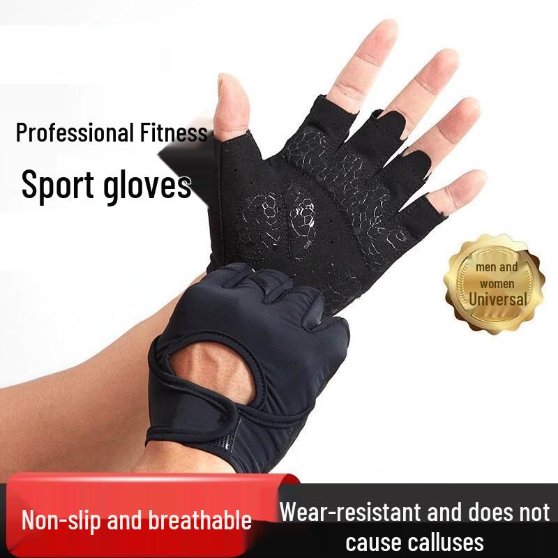 Wangfeng H63 Half-Finger Fitness Training Gloves M