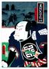 Poster Samurai Japanese Posters Ronin Warrior