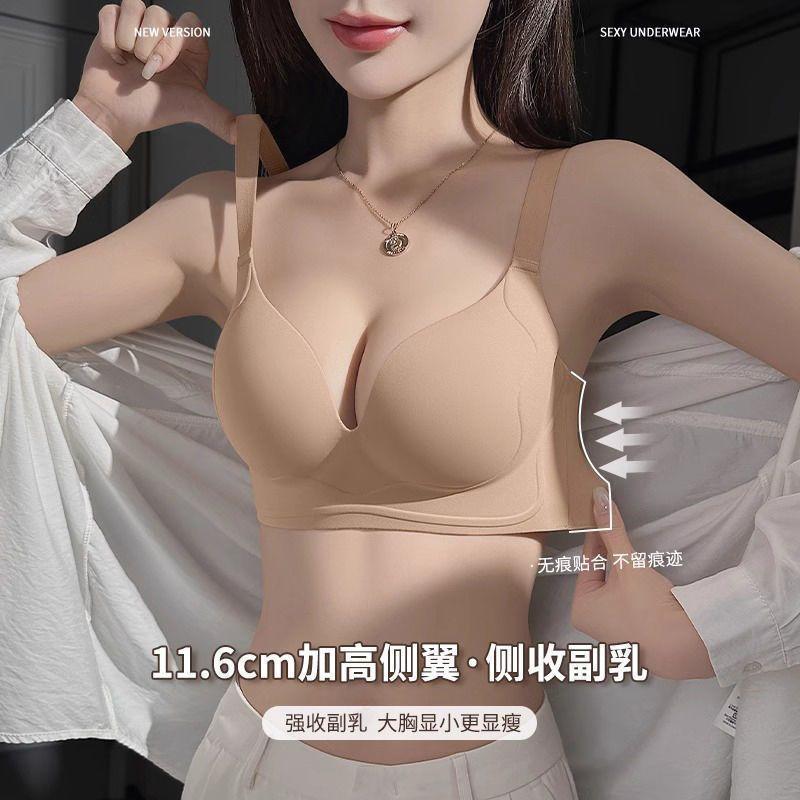 Seamless Bras For Women Underwear Solid Backless Lingerie Fashion Lady Bras