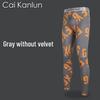 Men's Elastic Warm Base Layer Pants for Autumn & Winter - Teens & Students, Plus Velvet, Thin Style