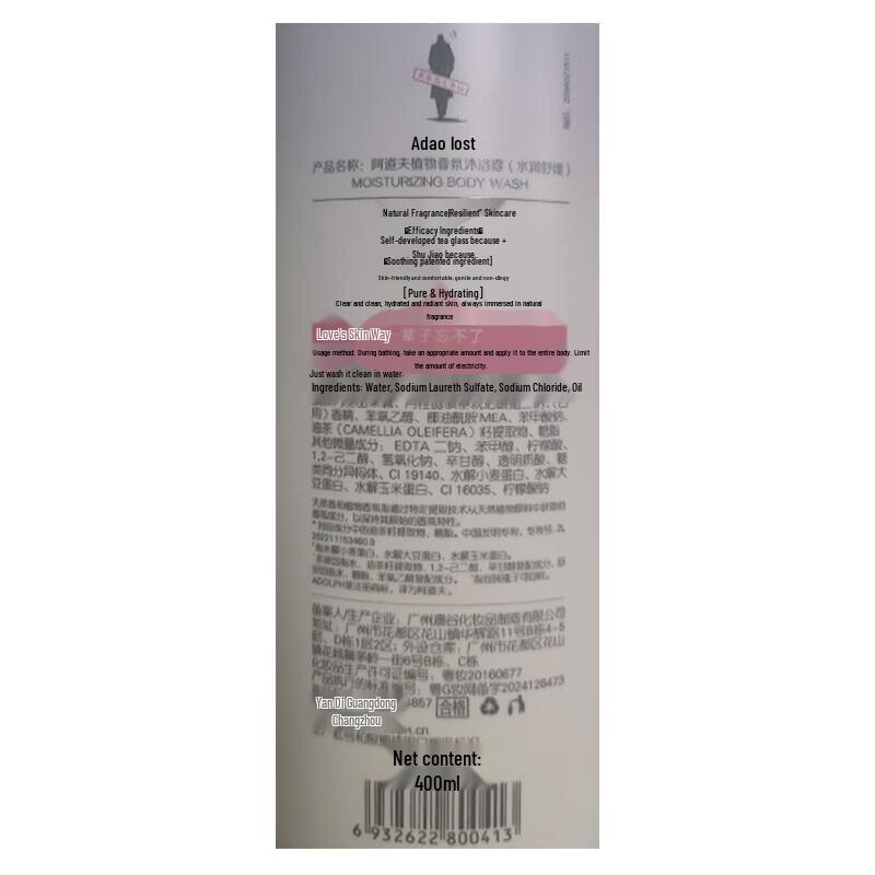 Adolph Tea Seed Cake Deep Nourishing Conditioner