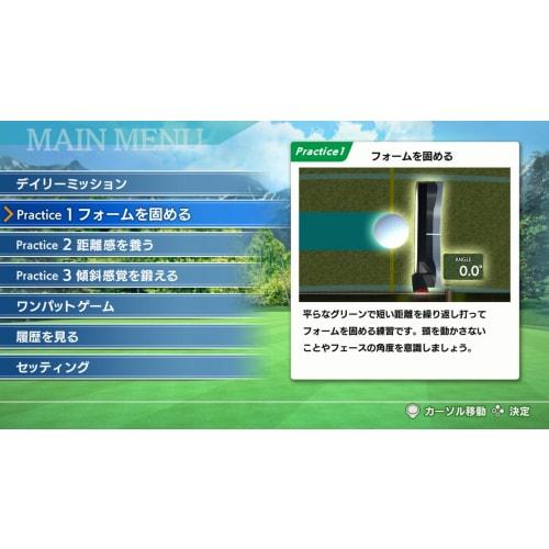 Practice golf at home and get better at putting! -Switch