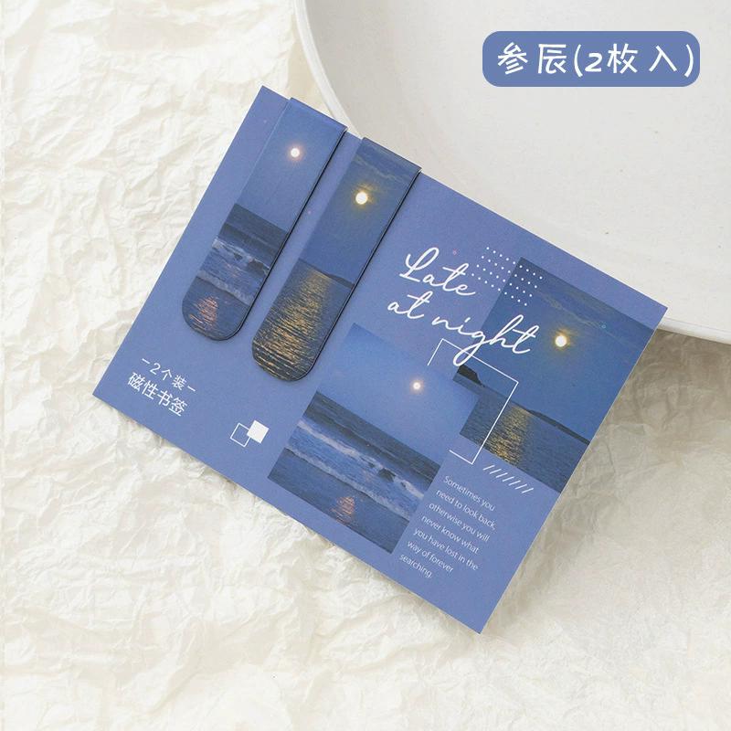 2 Pcs Magnetic Bookmark INS Landscape Clouds Simple Literary Pattern Page Folder for Books Readers Stationery Supplies