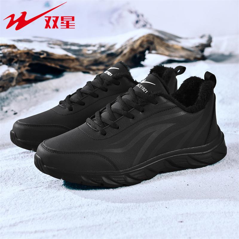 Men's shoes winter new leather waterproof sports shoes men's velvet warm and non-slip running shoes men