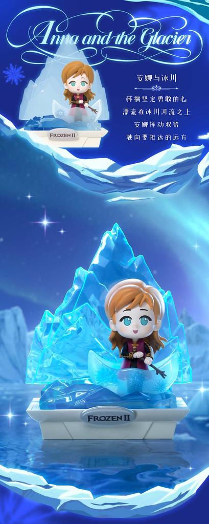 52TOYS BLINDBOX Frozen Aurora Dreamland PVC Trading Box of 6 Figures,