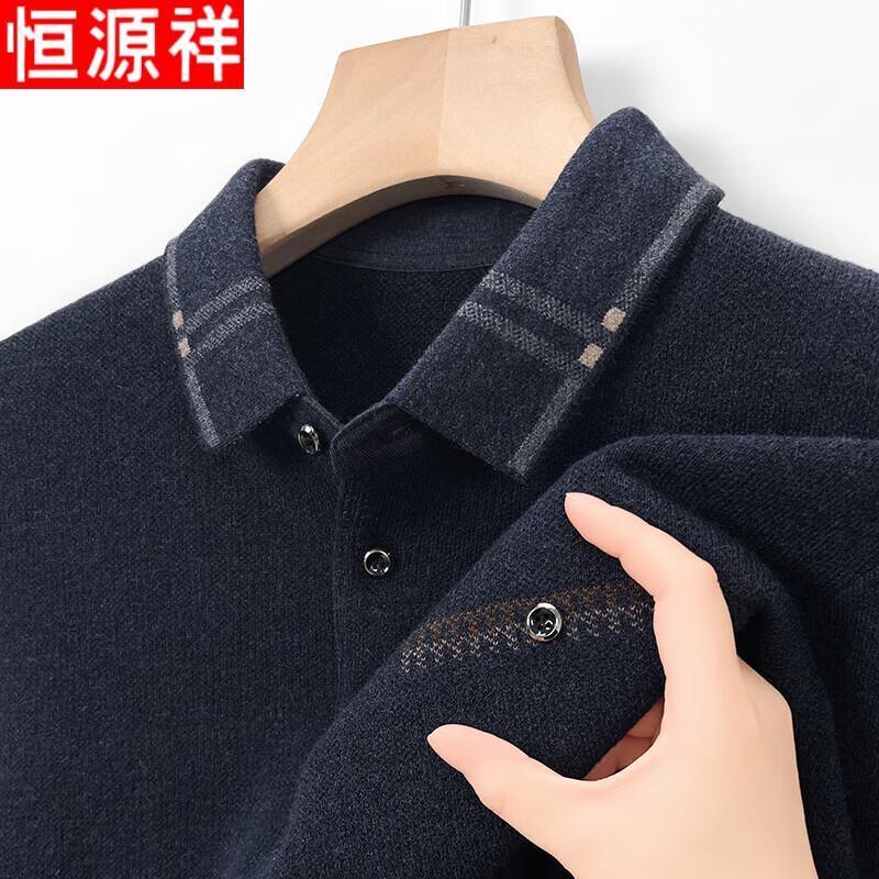 

Hengyuanxiang Men s 100% Pure Wool Collared Knit Sweater 4XL